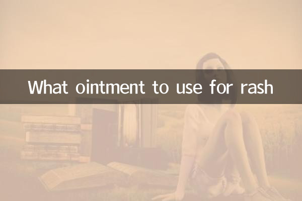 Quale unguento usare per l'eruzione cutanea