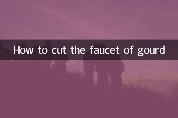 چگونه شیر آب کدو را برش دهیم