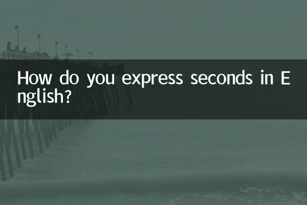 Come si esprimono i secondi in inglese?