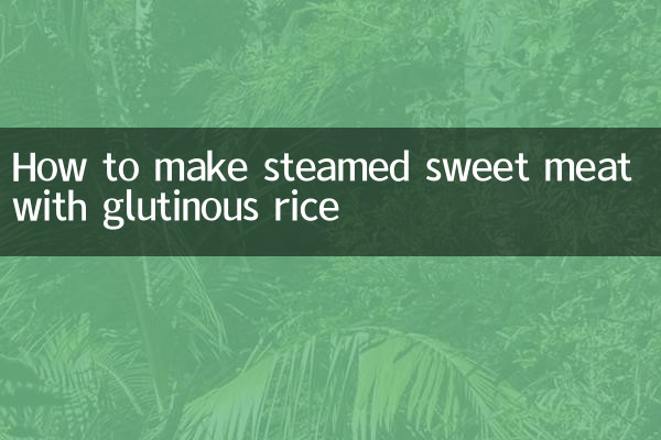 Comment faire de la viande sucrée cuite à la vapeur avec du riz gluant