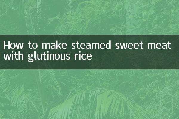 طريقة عمل اللحم الحلو المطهو على البخار مع الأرز الدبق