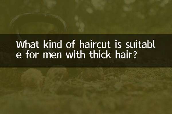 ما هي قصة الشعر المناسبة للرجال ذوي الشعر الكثيف؟