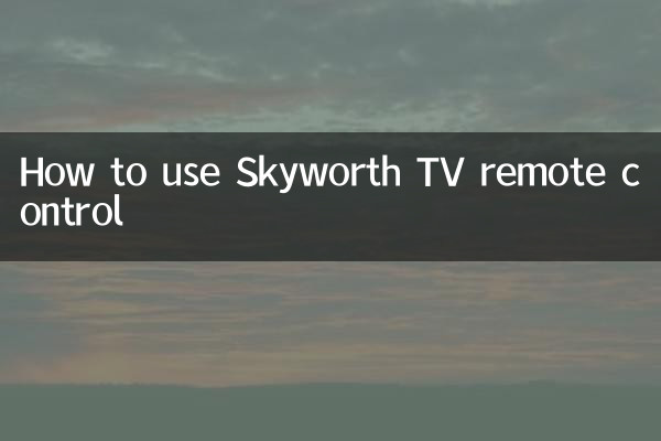 نحوه استفاده از کنترل از راه دور تلویزیون Skyworth