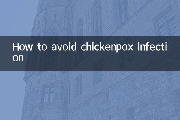 Как избежать заражения ветряной оспой