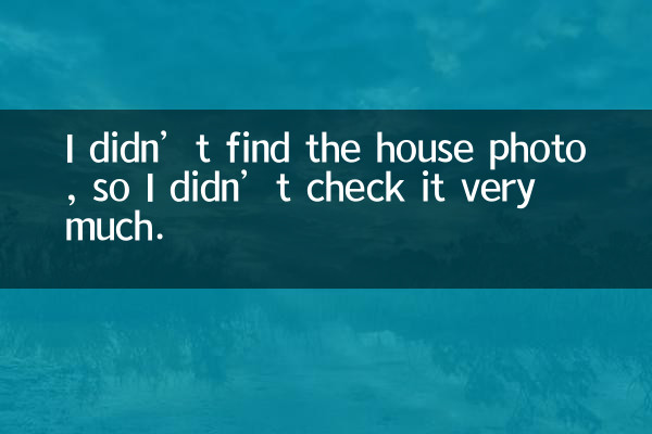 Je n’ai pas trouvé la photo de la maison, donc je ne l’ai pas beaucoup vérifiée.