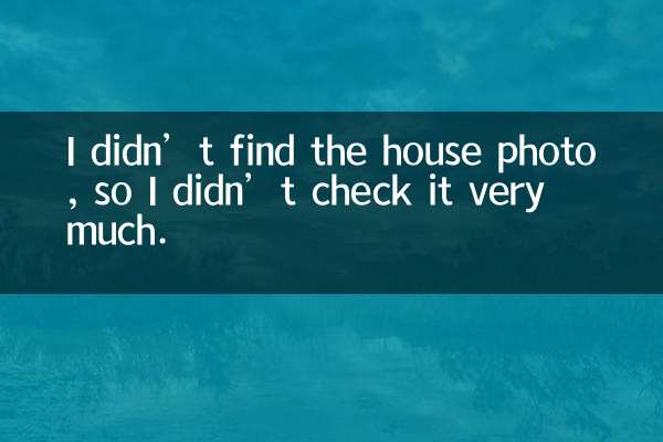 Je n’ai pas trouvé la photo de la maison, donc je ne l’ai pas beaucoup vérifiée.