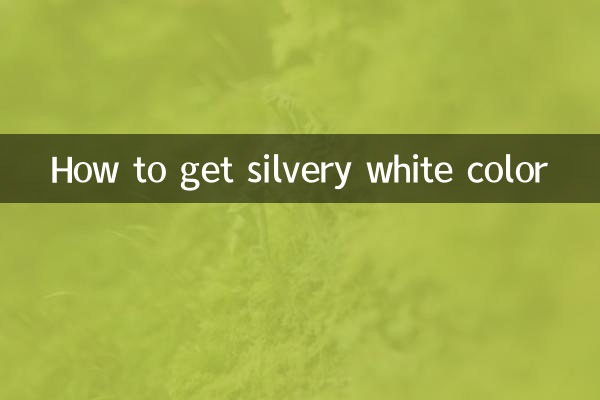 چاندی کا سفید رنگ کیسے حاصل کیا جائے