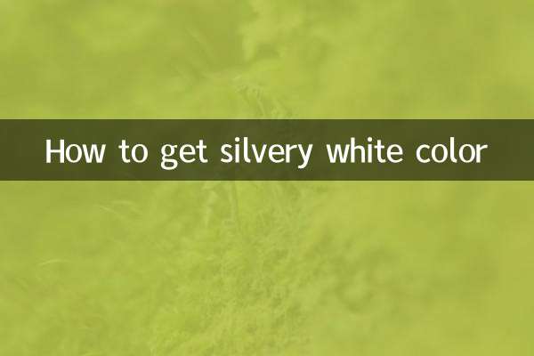 چاندی کا سفید رنگ کیسے حاصل کیا جائے