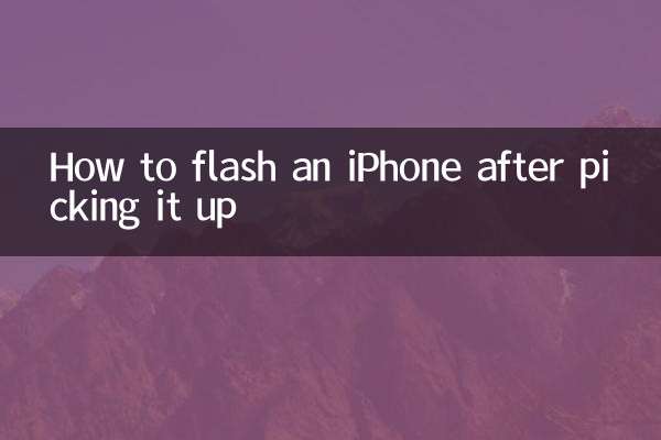 How to flash an iPhone after picking it up