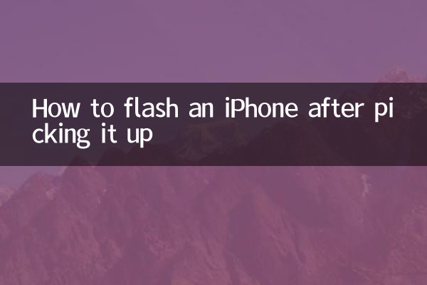 How to flash an iPhone after picking it up