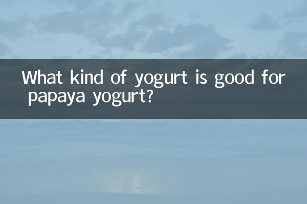 Quel type de yaourt est bon pour le yaourt à la papaye ?