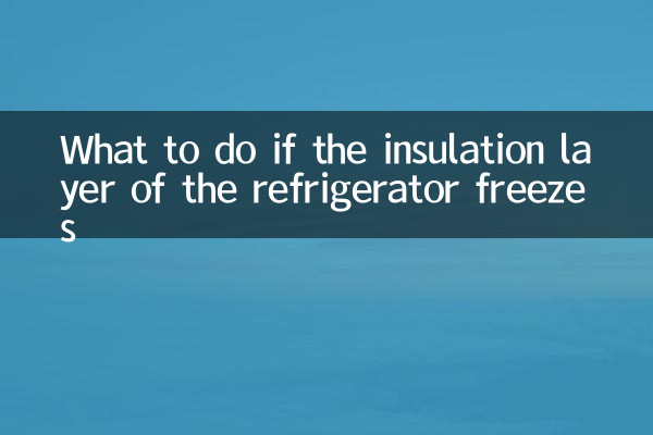 Que faire si la couche isolante du réfrigérateur gèle