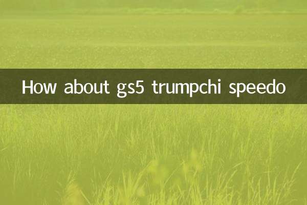 Que diriez-vous du compteur de vitesse GS5 Trumpchi ?