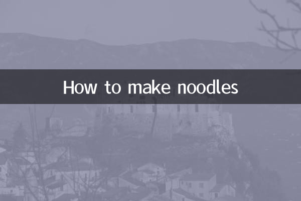 কিভাবে নুডুলস বানাবেন