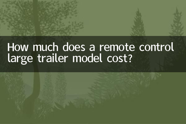 একটি রিমোট কন্ট্রোল বড় ট্রেলার মডেলের দাম কত?