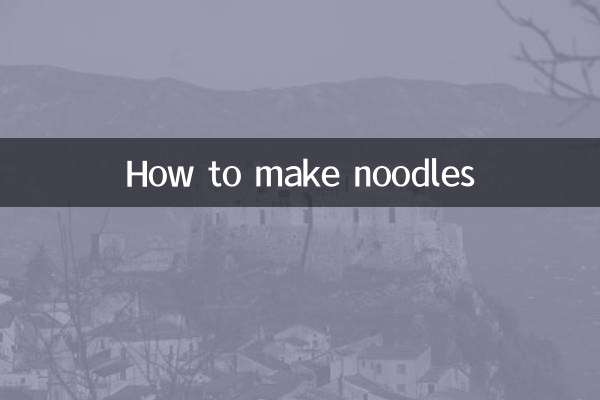 কিভাবে নুডুলস বানাবেন