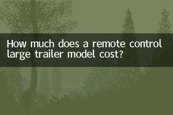 একটি রিমোট কন্ট্রোল বড় ট্রেলার মডেলের দাম কত?