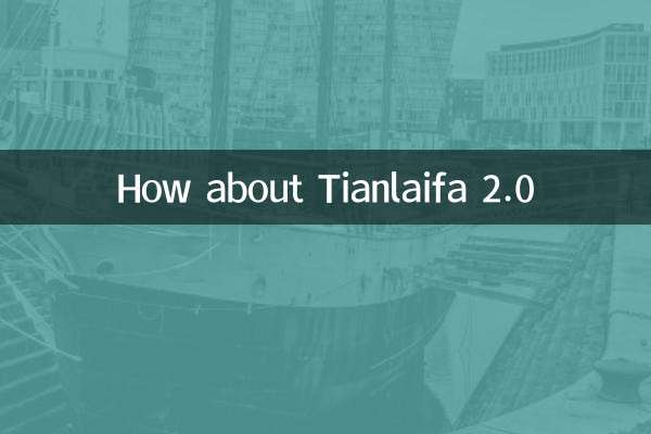 How about Tianlaifa 2.0
