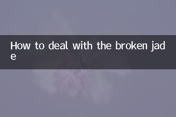 How to deal with the broken jade