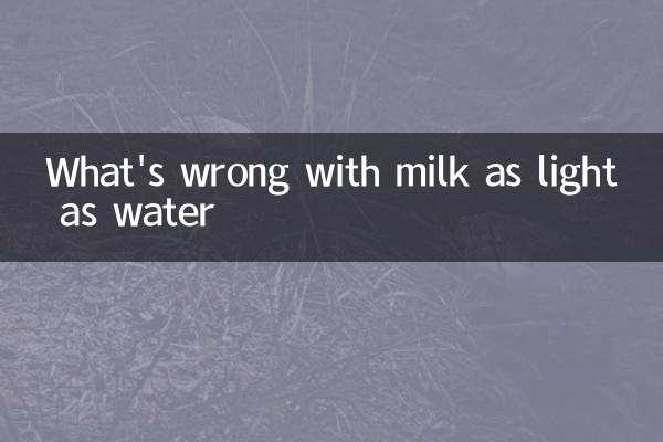 What's wrong with milk as light as water