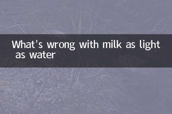 What's wrong with milk as light as water