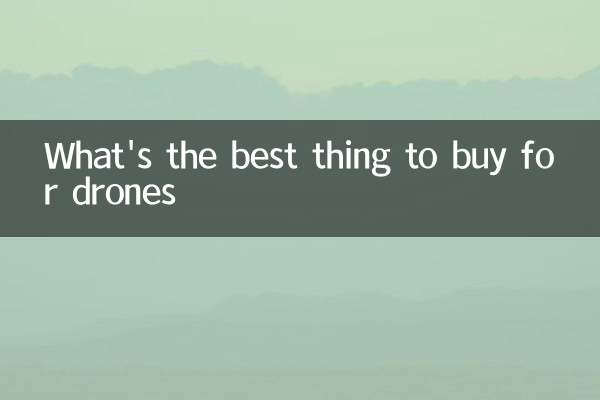 What's the best thing to buy for drones
