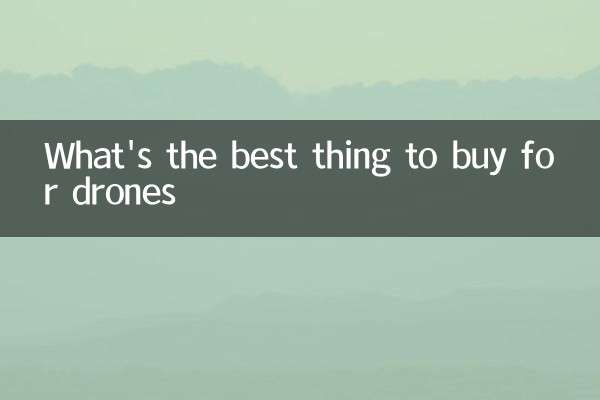 What's the best thing to buy for drones