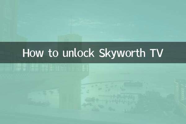 Skyworth TV 잠금을 해제하는 방법