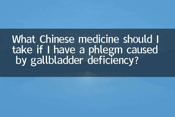Quelle médecine chinoise dois-je prendre si j'ai un flegme causé par une carence en vésicule biliaire?
