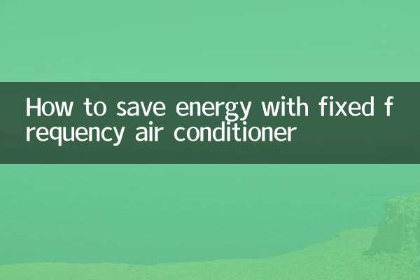 Come risparmiare energia con il condizionatore a frequenza fissa