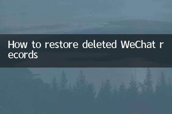 How to restore deleted WeChat records