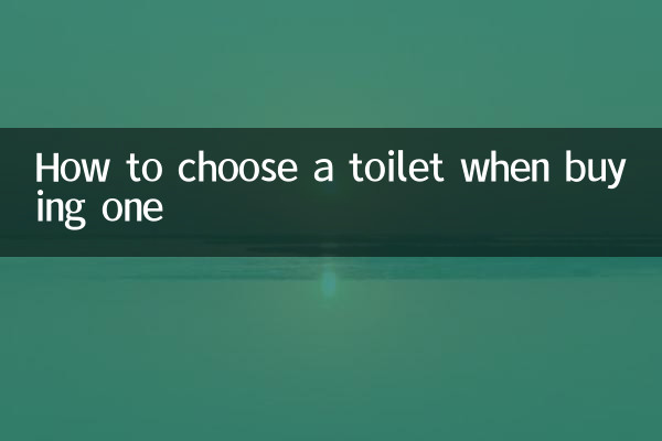 Come scegliere un WC al momento dell'acquisto