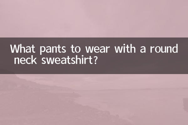 ¿Qué pantalón llevar con una sudadera de cuello redondo?