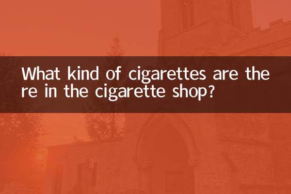 What kind of cigarettes are there in the cigarette shop?