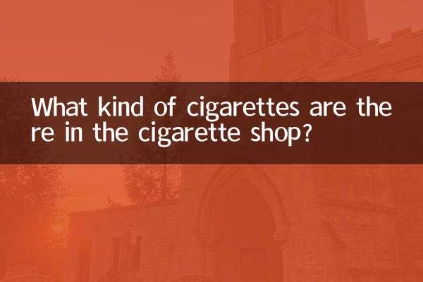 What kind of cigarettes are there in the cigarette shop?