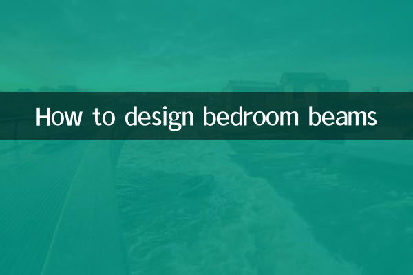How to design bedroom beams