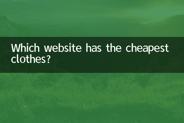 Which website has the cheapest clothes?