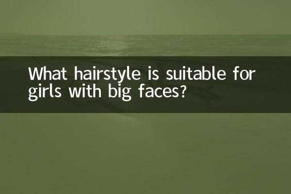 কি hairstyle বড় মুখ সঙ্গে মেয়েদের জন্য উপযুক্ত?