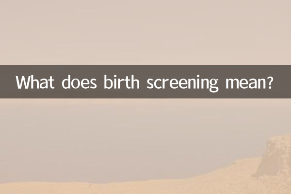 What does birth screening mean?