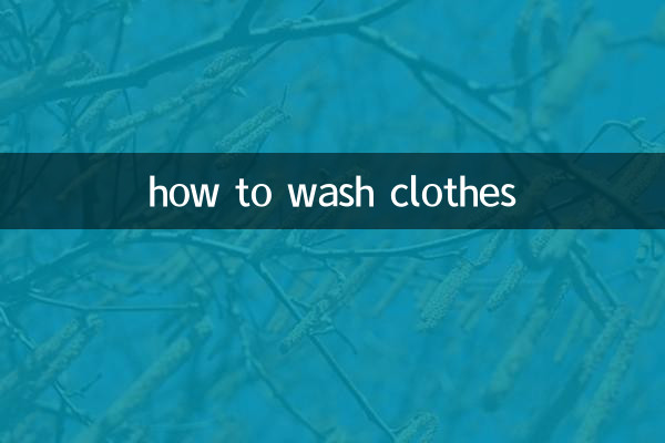 comment laver les vêtements