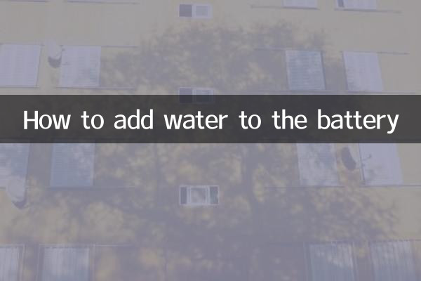 How to add water to the battery