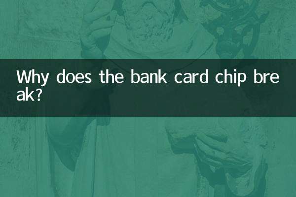 Por que o chip do cartão bancário quebra?