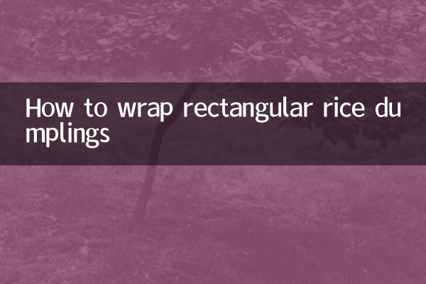 How to wrap rectangular rice dumplings