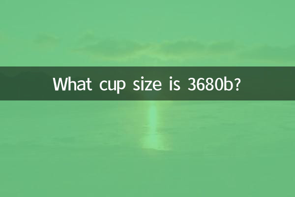کپ کا سائز 3680b ہے؟