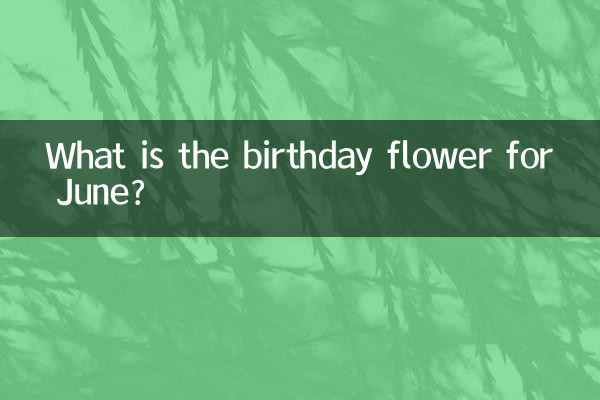 Qual è il fiore del compleanno di giugno?