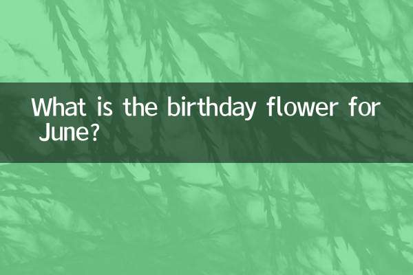 Qual è il fiore del compleanno di giugno?