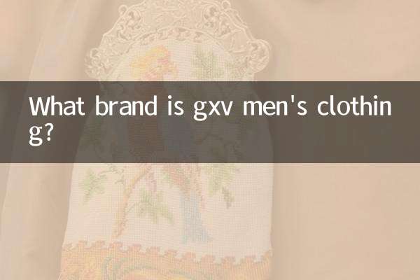 gxvメンズ服ってどんなブランド？