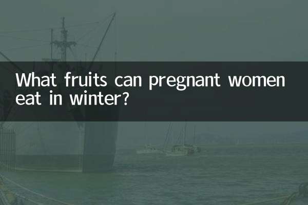 ¿Qué frutas pueden comer las mujeres embarazadas en invierno?
