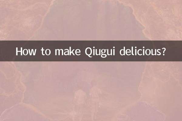 কিভাবে কিউগুই সুস্বাদু করতে?