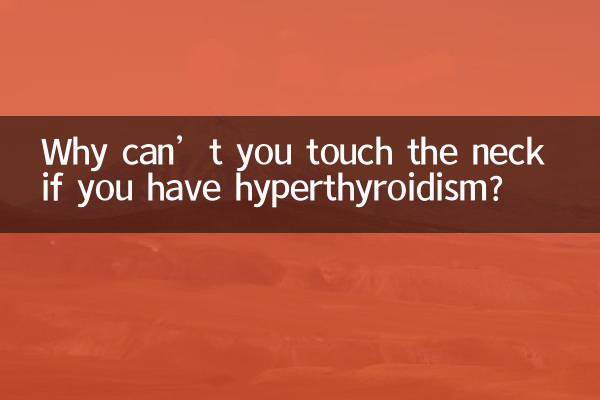 Why can’t you touch the neck if you have hyperthyroidism?